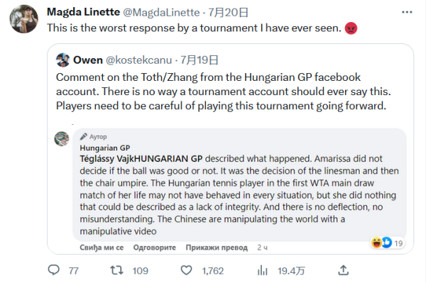 绩逐渐下滑 绩逐渐下滑