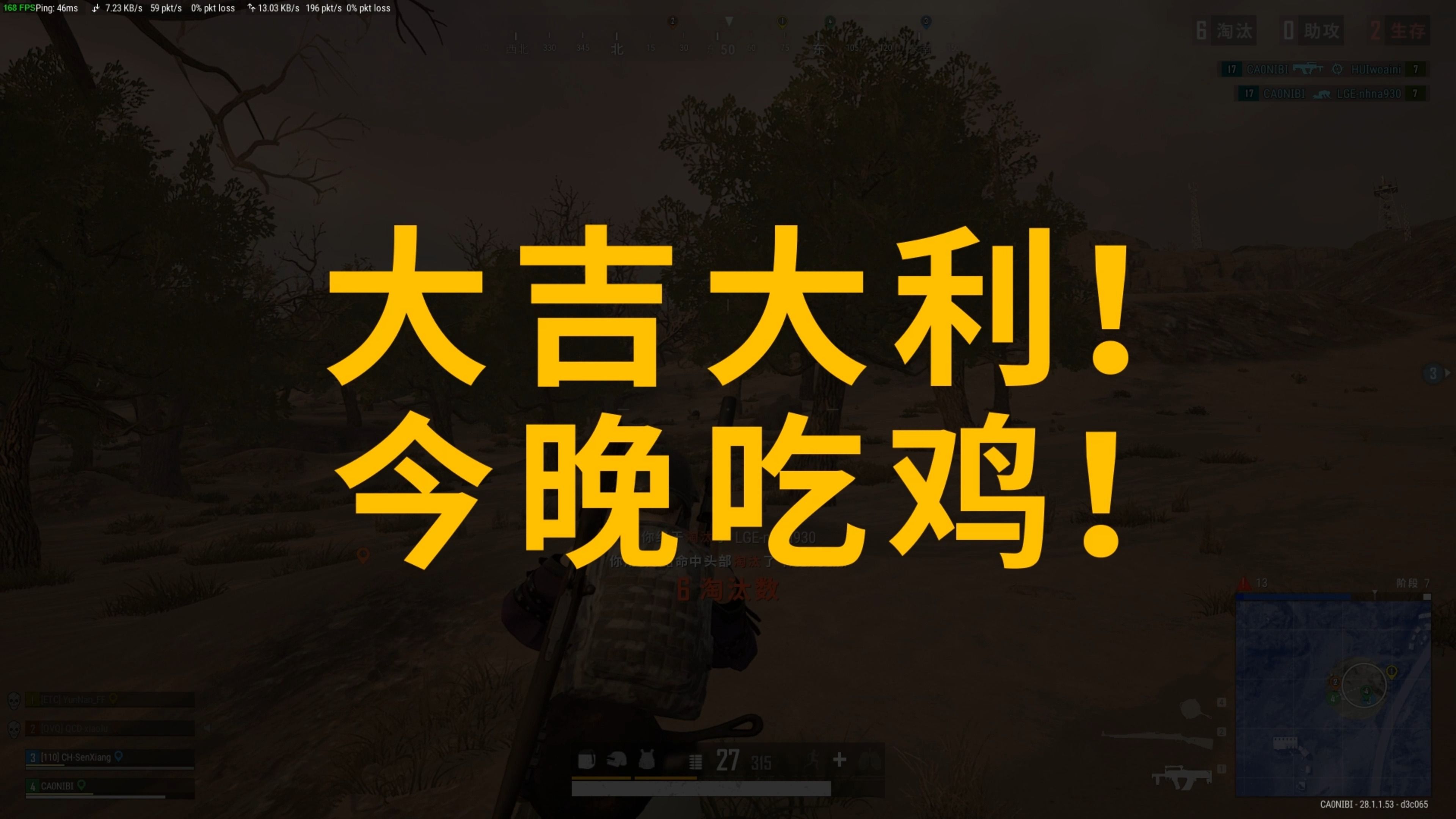 他以敏锐的